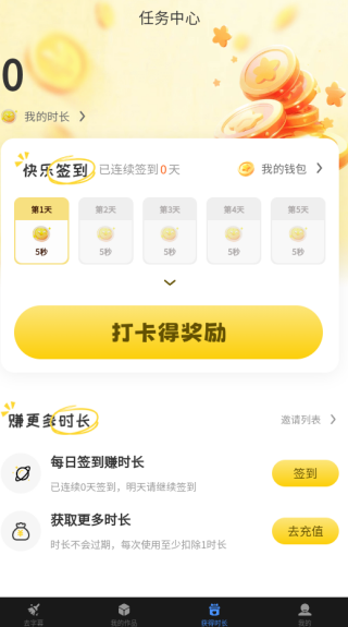 ��Ƶȥ��Ļapp����