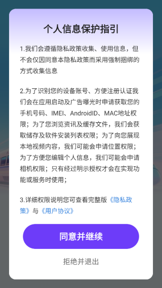 �𳵸�����Ʊ���app����