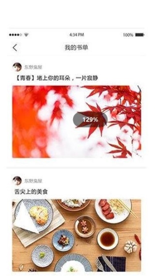 ������app���°�����