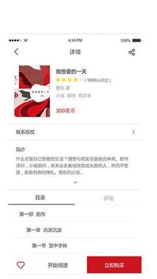 ������app���°�����