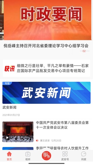 �����䰲�ٷ���