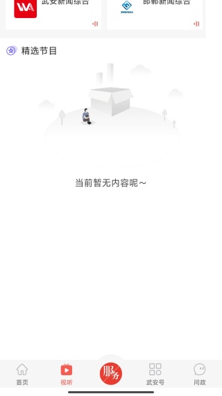 �����䰲�ٷ���