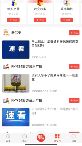 �����䰲�ٷ���