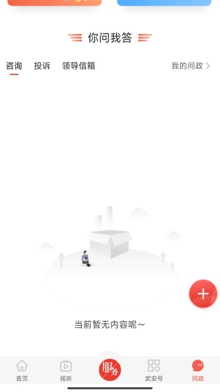 �����䰲�ٷ���