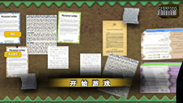 ����֮ҹ��Ϸ����