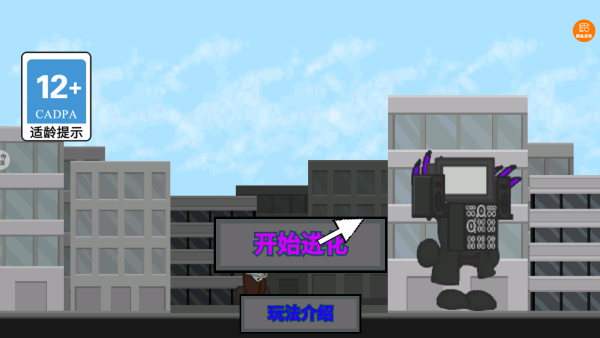 �����Ͱ����ս���°�����