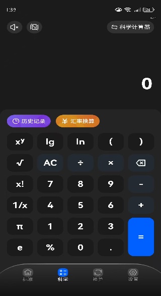 ȫ�ܼ�����������app����