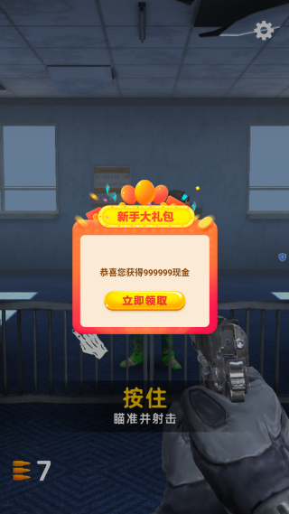 ��ʬͻϮ����ֻ���Ϸ����