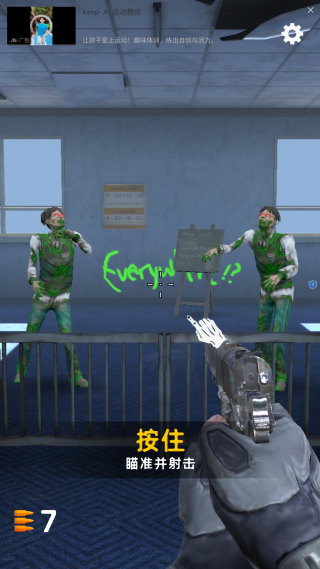 ��ʬͻϮ����ֻ���Ϸ����