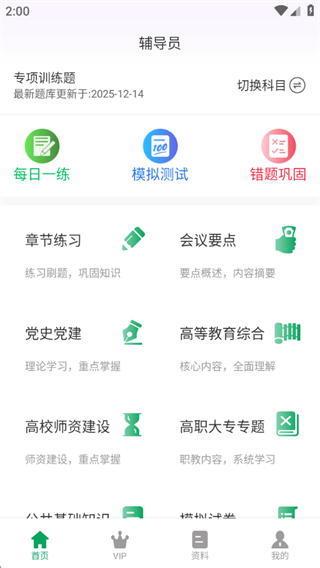 ����Ա�����