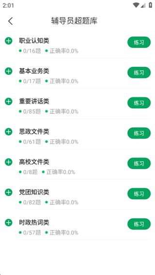 ����Ա�����