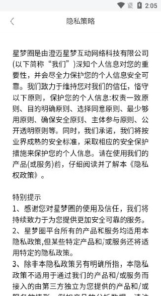 ����Ȧapp����