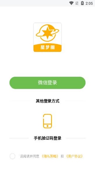 ����Ȧapp����