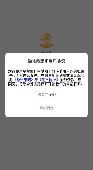 ����Ȧapp����