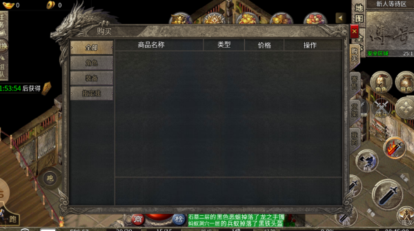 ��ս2���ư�