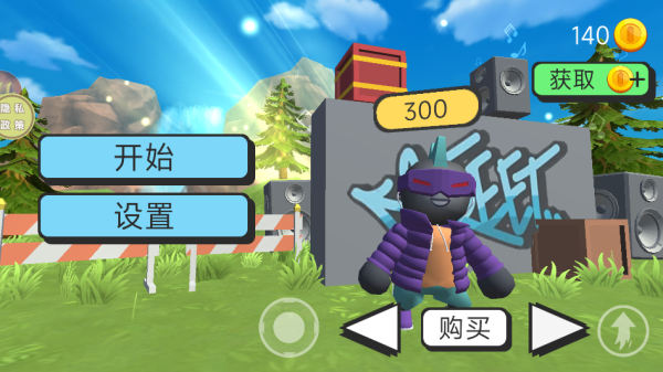 ��Ӫ���Ҷ���Ϸ����