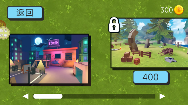 ��Ӫ���Ҷ���Ϸ����