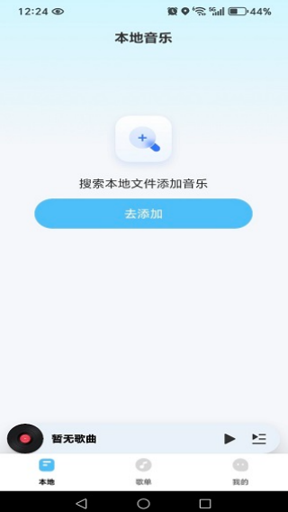 ȫ��������app����