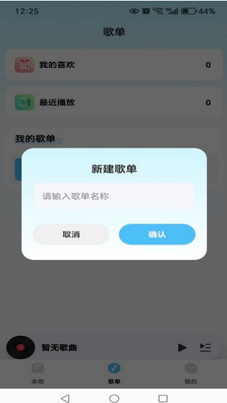 ȫ��������app����