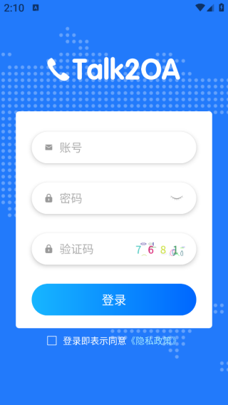 Talk2OA app����