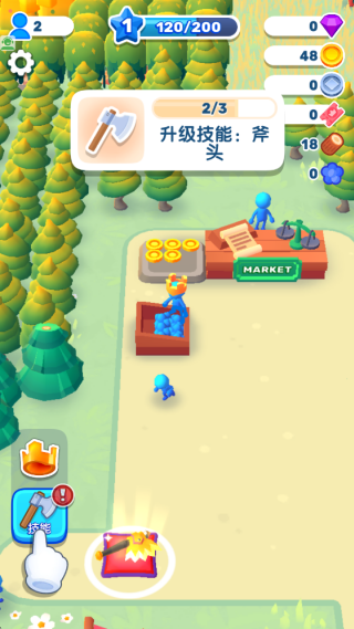 ��԰��������Ϸ����