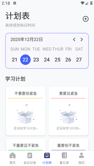 ����ͨ����app����