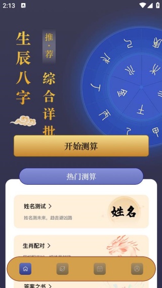 �������̱����°�����