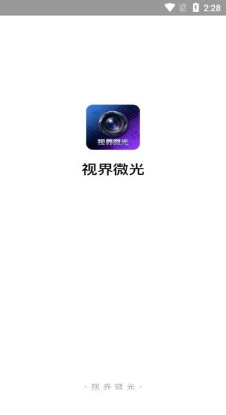 �ӽ�΢��app����