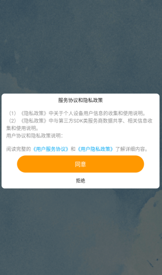 �ɿ�����app����