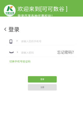 �ɿ�����app����