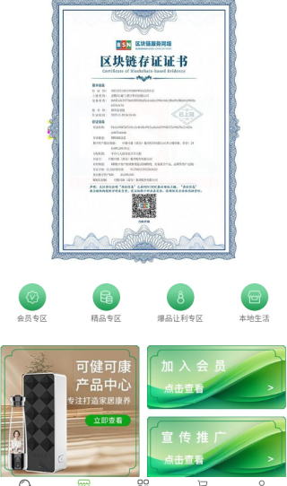 �ɿ�����app����