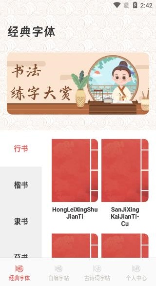 z2h������app����