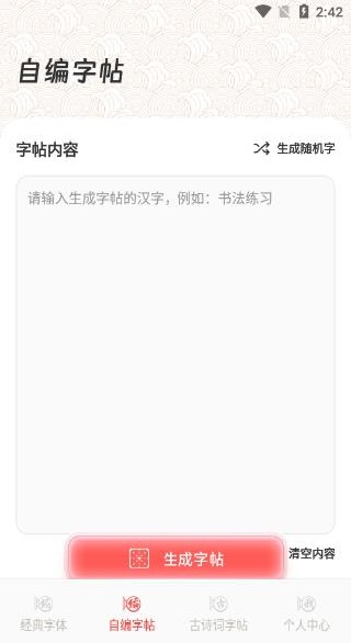 z2h������app����