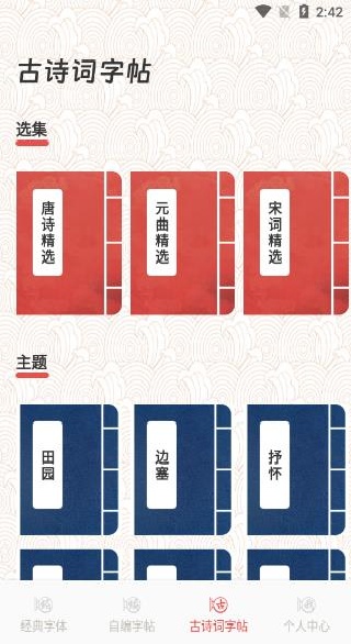 z2h������app����