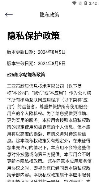 z2h������app����