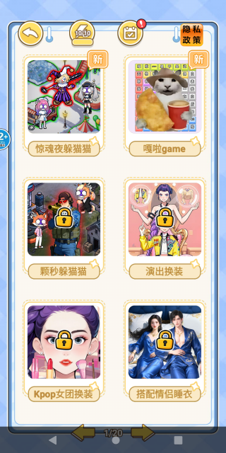 ����С��ʿ���°�