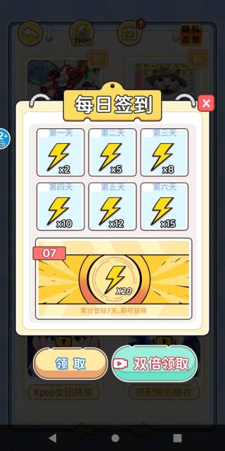 ����С��ʿ���°�