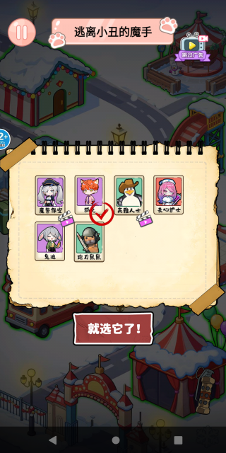 ����С��ʿ���°�