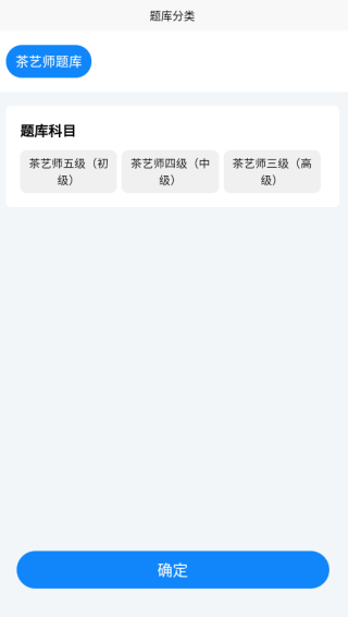 ����ʦ����ѧ֪��app����