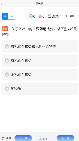 ����ʦ����ѧ֪��app����