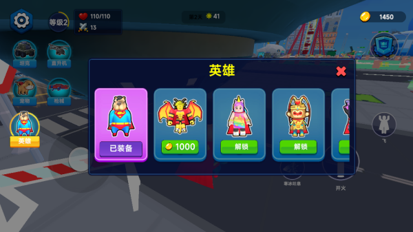 ����Ӣ��֮·��Ϸ����