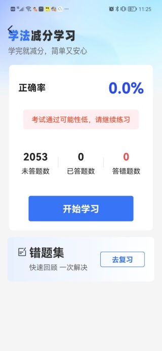 123��ͨΥ�²�ѯapp����