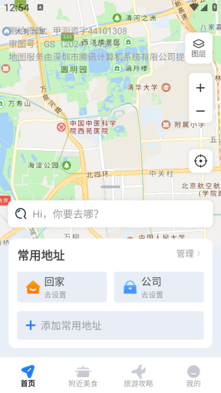 ��;�ֻ���ͼ����app����