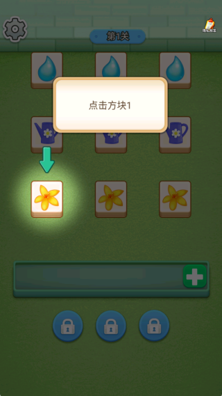 �����ҵ�԰��Ϸ����