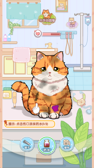 èè����һ������Ϸ����