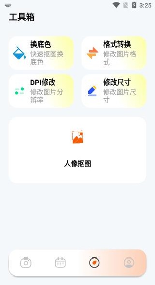 ���֤���մ�ȫapp����