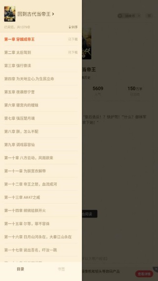 阅友免费小说最新版下载 阅友免费小说最新版下载