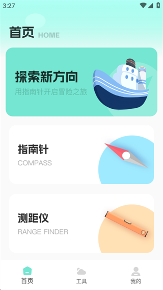 ָ���뺣��