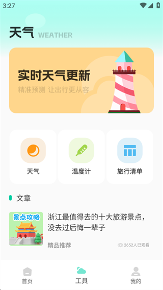 ָ���뺣��