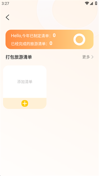 ָ���뺣��